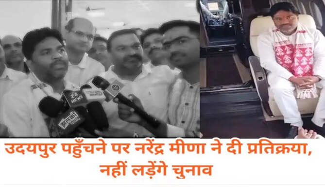 narendra meena