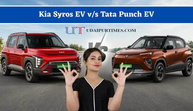 क्या आप भी कंफ्यूज है Kia Syros EV और Tata Punch EV में से कौन सी कार खरीदें ? आइए हम बताएंगे आपको इनका अंतर&nbsp;