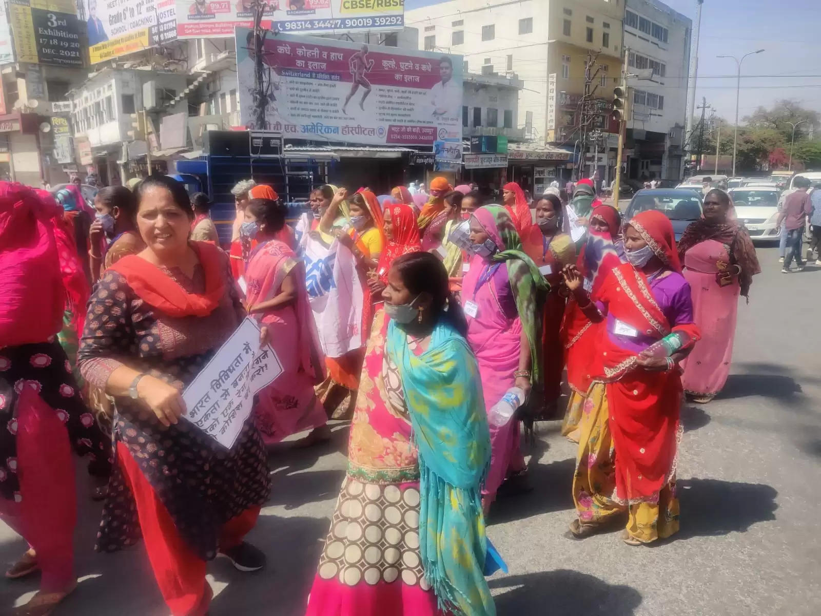 International Womens Day Udaipur