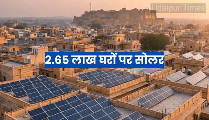 Rajasthan Solar