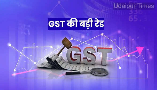 GST Raid in Rajasthan
