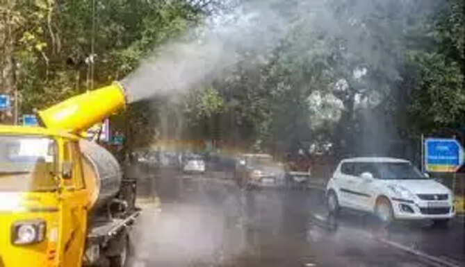 Anti-Smog Gun