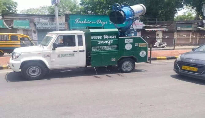 anti smog gun