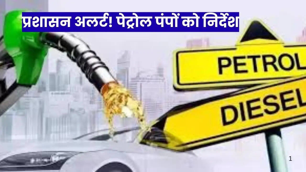 Fuel Availability Assured in Udaipur