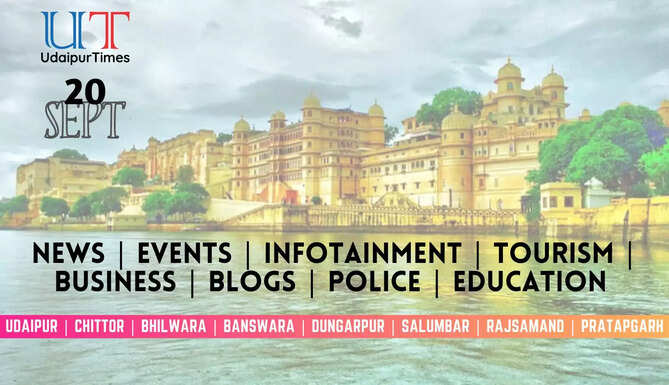 Latest News from Udaipur, Latest News from Mewar, Latest News from Rajasthan
