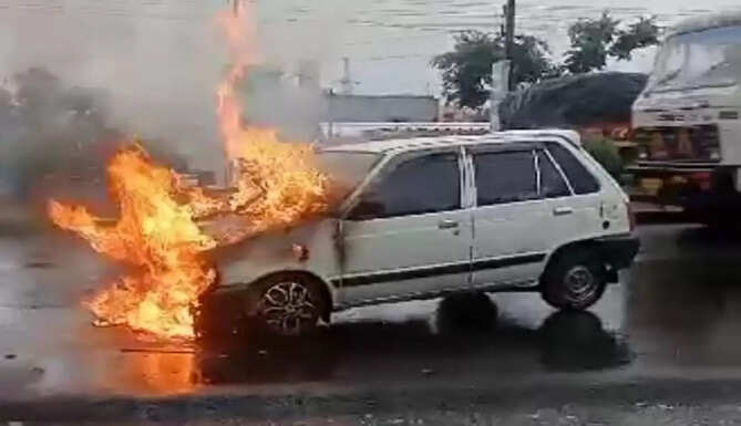 कार