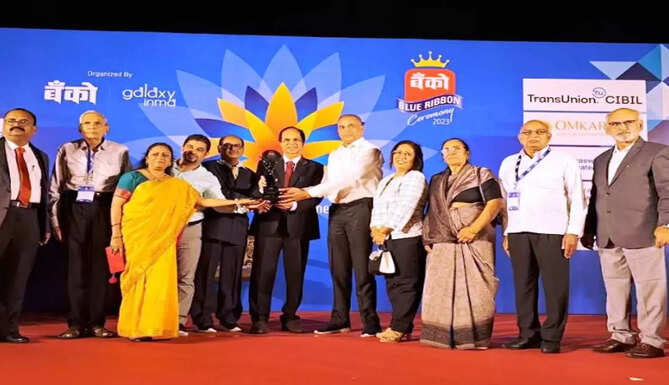banco award