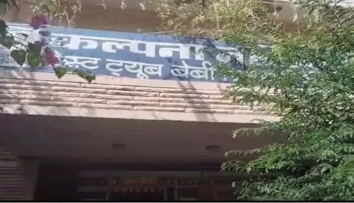 kalpana nursing home