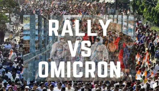 Congress Rally in Jaipur Opinion Rising Prices