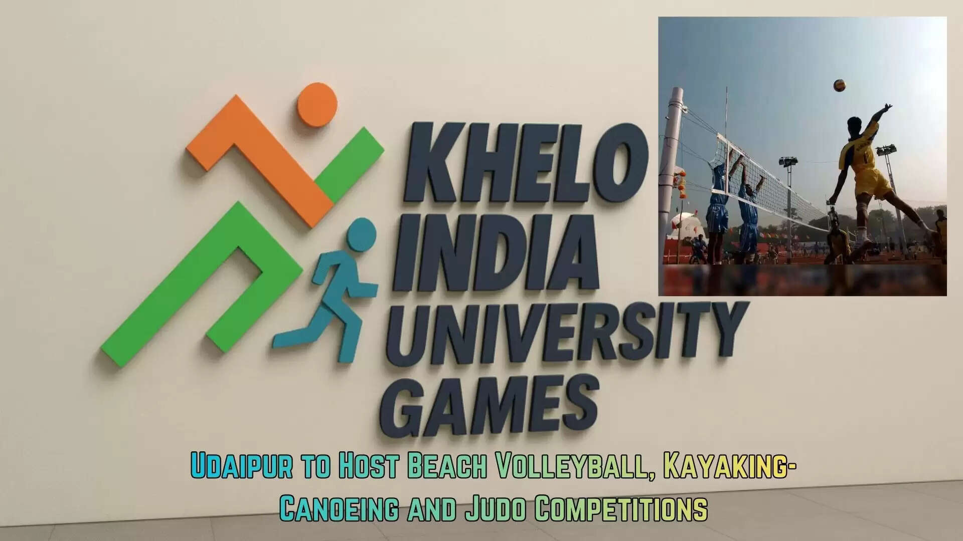 khelo india