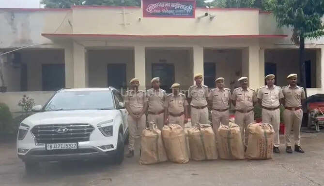 Sandalwood Smuggling 