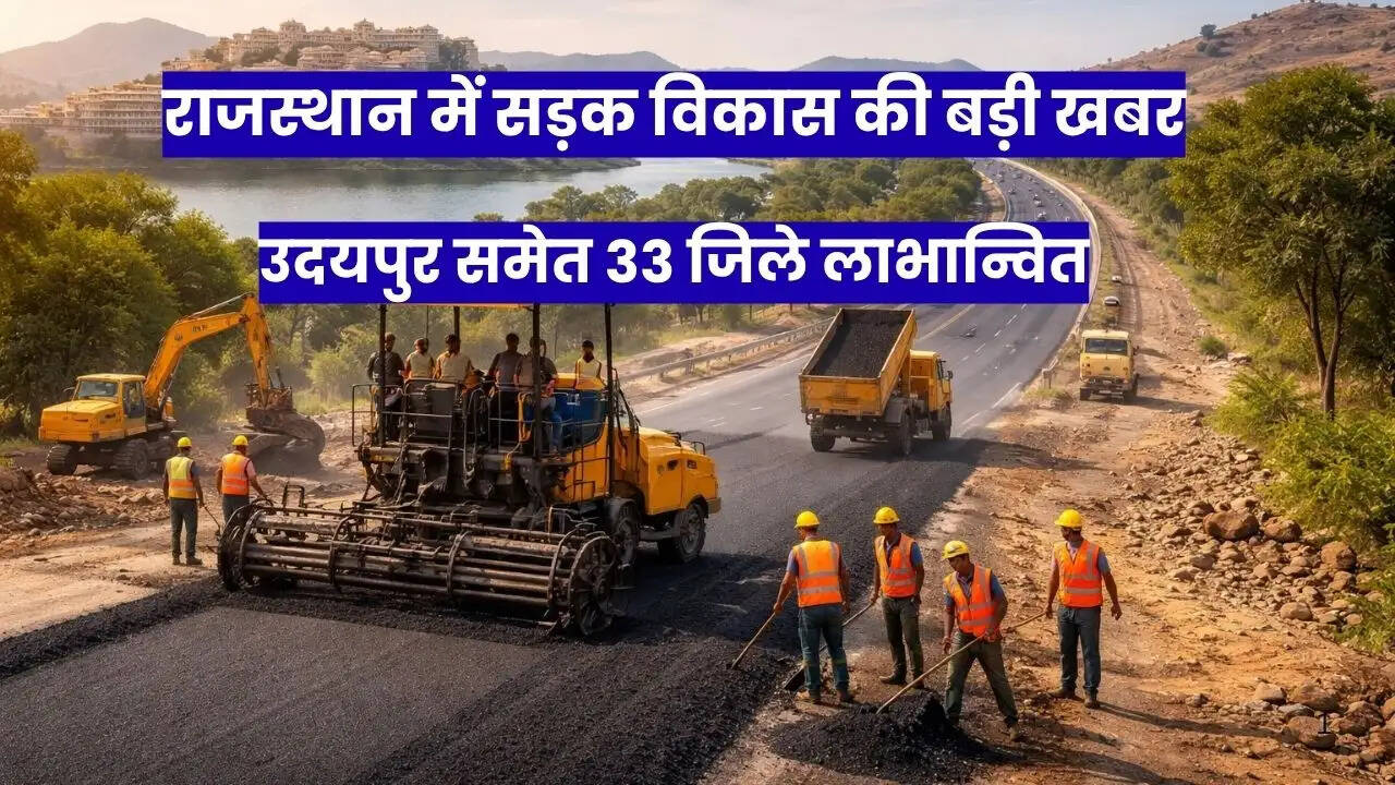 Road construction and development projects approved across Rajasthan including Udaipur under Budget 2026&ndash;27