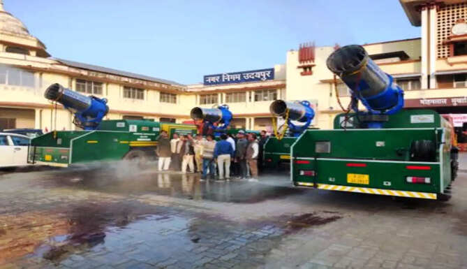 anti smog gun