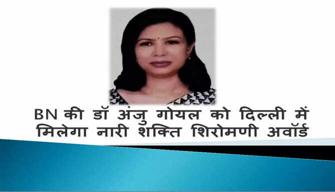 Dr Anju Goyal