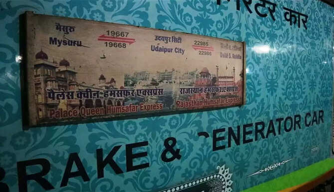 Udaipur Mysore Humsafar express