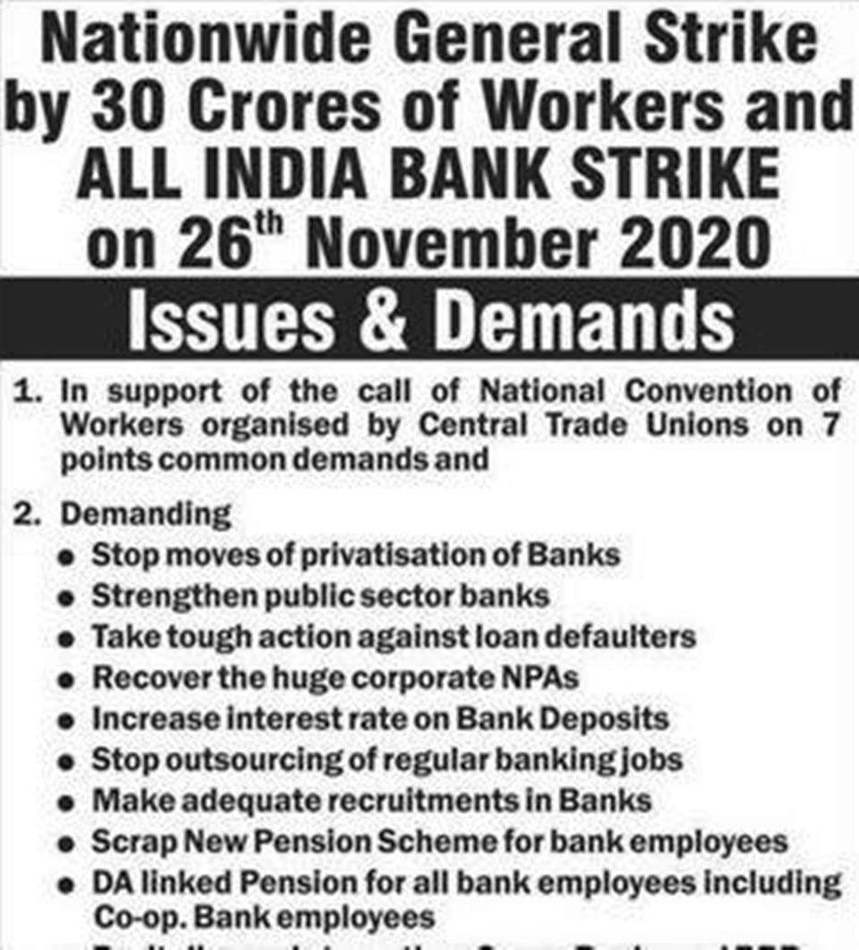 All India Bank Employees' Association on strike on 26th November