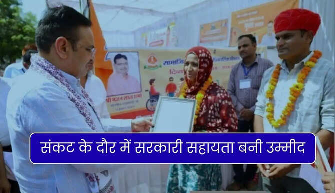 Mukhyamantri palanhar Yojana