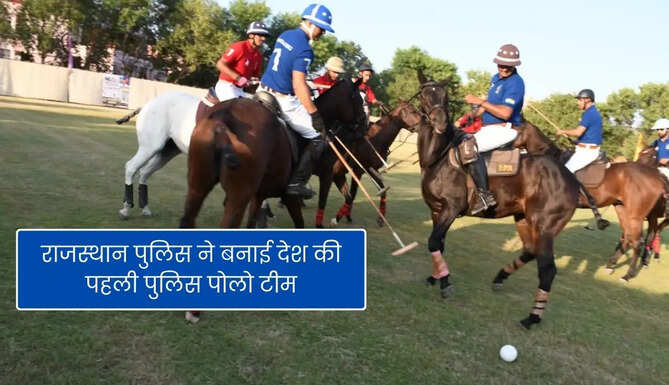Rajasthan Police Polo team
