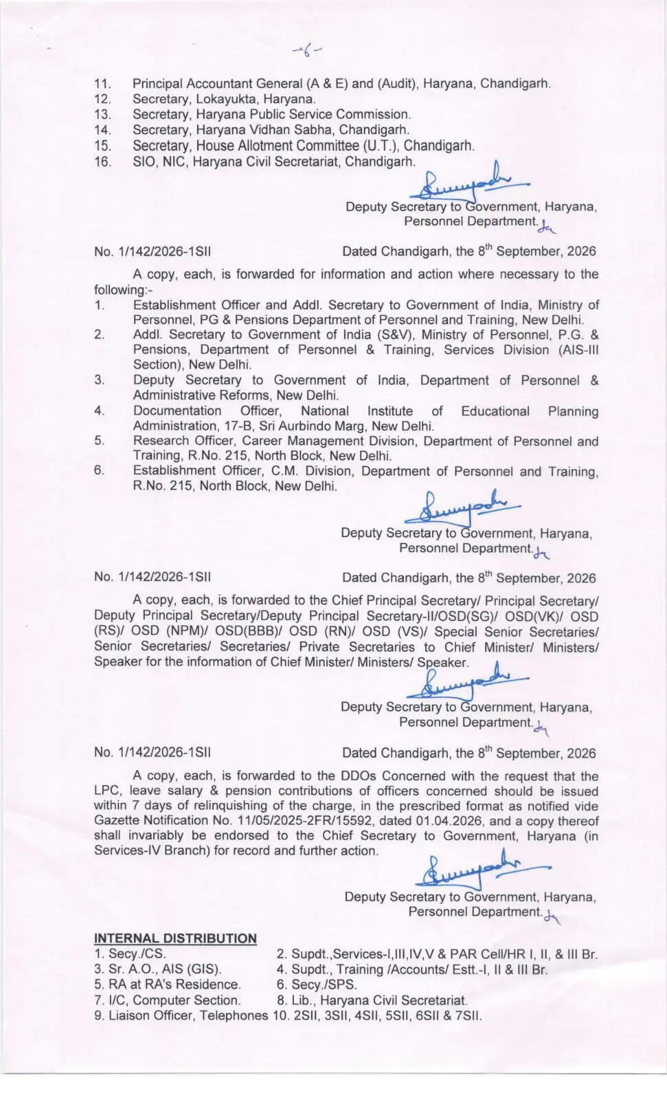 हरियाणा में 16 IAS और 10 HCS अधिकारियों का तबादला