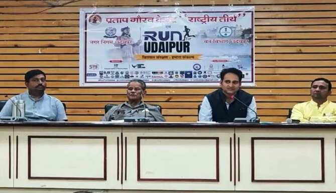 run for udaipur