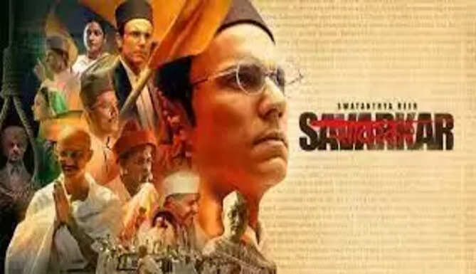 Savarkar