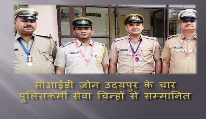 CID Zone