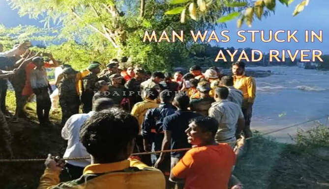 man was stuck in ayad river