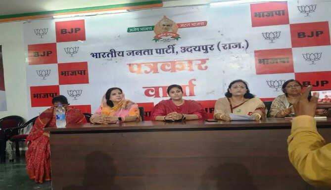 bjp mahila morcha