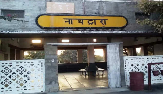 nathdwara