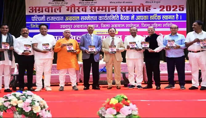 agrwal samaj