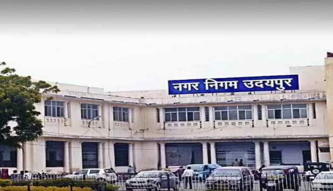 Udaipur Nagar Nigam