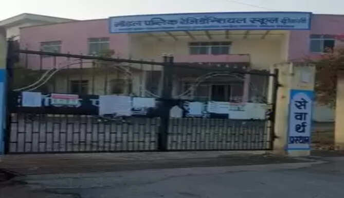 GIRLS HOSTEL 