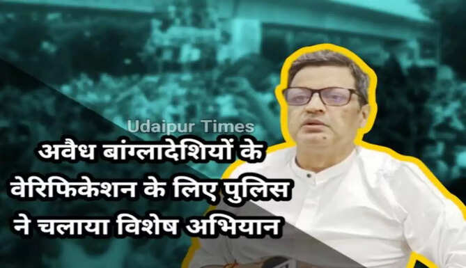 illegal bangaldeshi