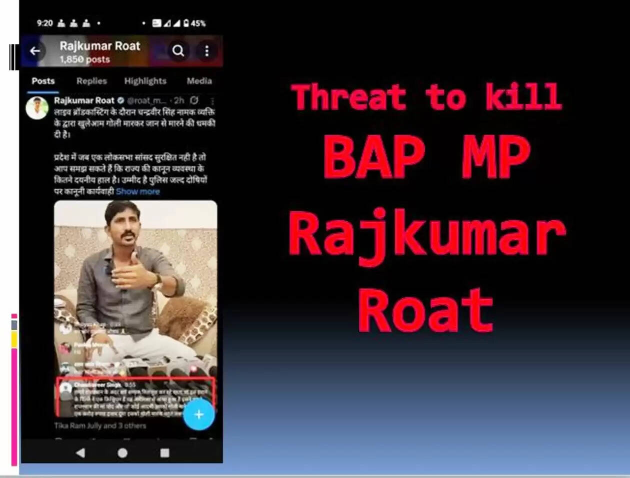 Threat to kill BAP MP Rajkumar Roat