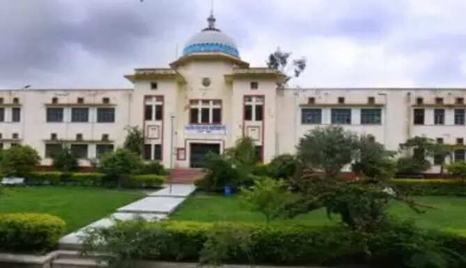 Government Meera Girls College