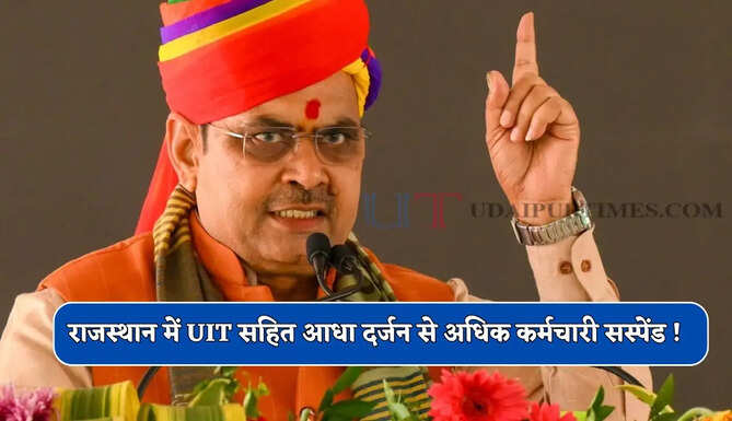 राजस्थान में UIT सहित आधा दर्जन से अधिक कर्मचारी सस्पेंड ! CM की&nbsp;राजधानी को 29 इलेक्ट्रिक बसों की सौगात