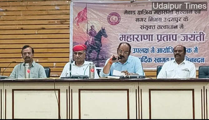 Mewar Kshatriya Mahasabha announcing seven-day Maharana Pratap Jayanti celebrations and grand cultural procession in Udaipur.