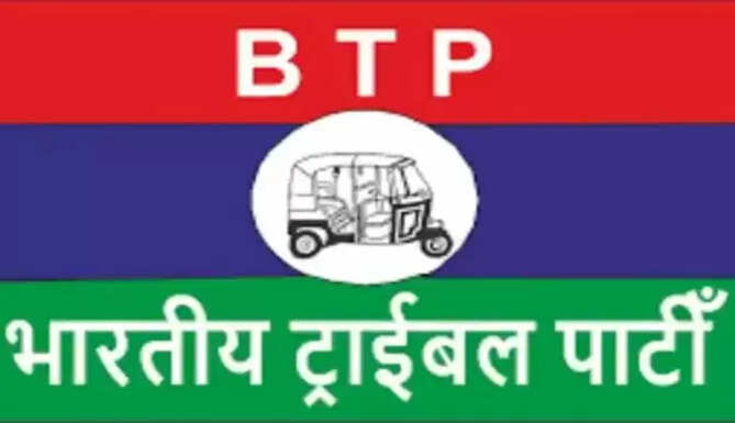 Bhartiya Tribal Party