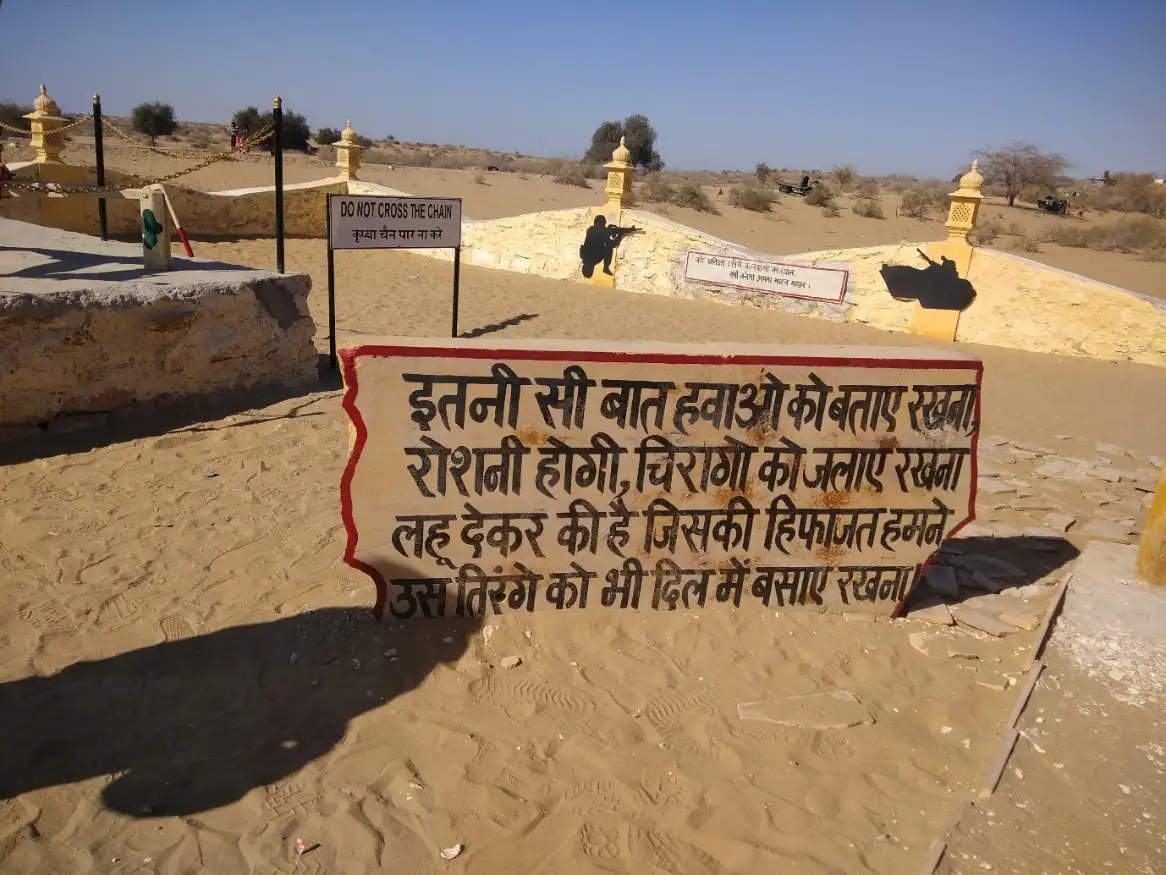 Longewala Major Kuldeep Singh Jaisalmer War Memorial