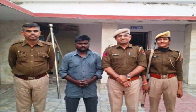 molester arrest