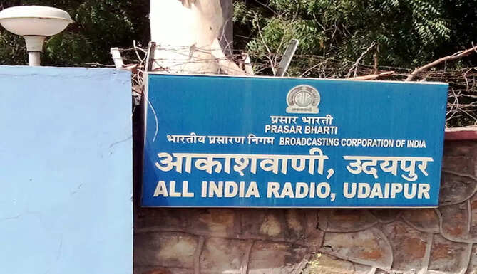 Akashwani udaipur