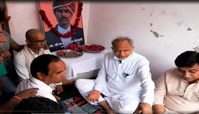 cm gahlot