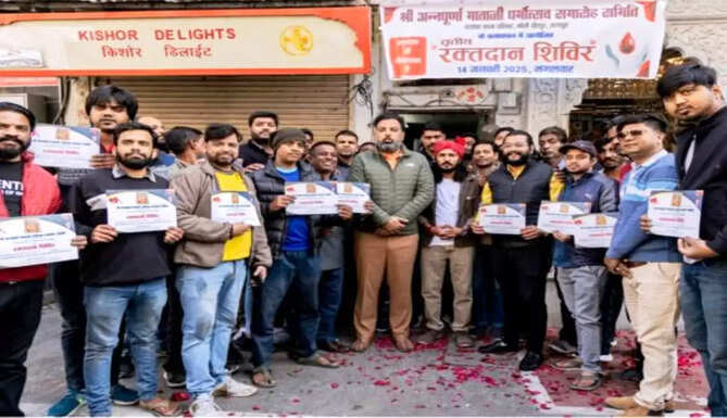 bolld donation camp