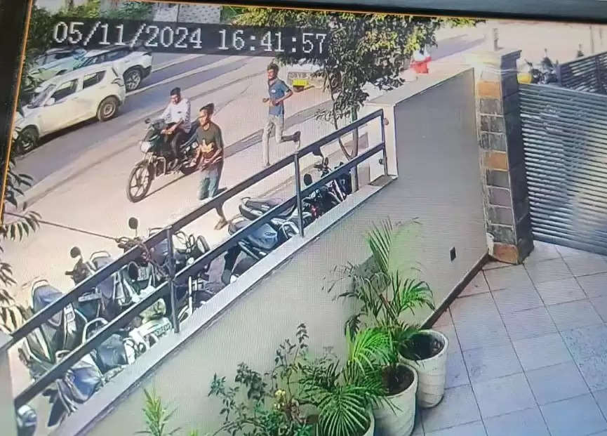 CCTV Footage 