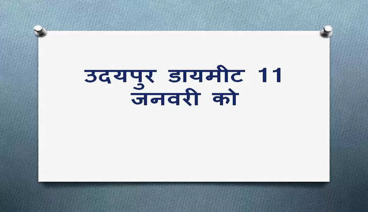 udaipur diameet 11 jan 