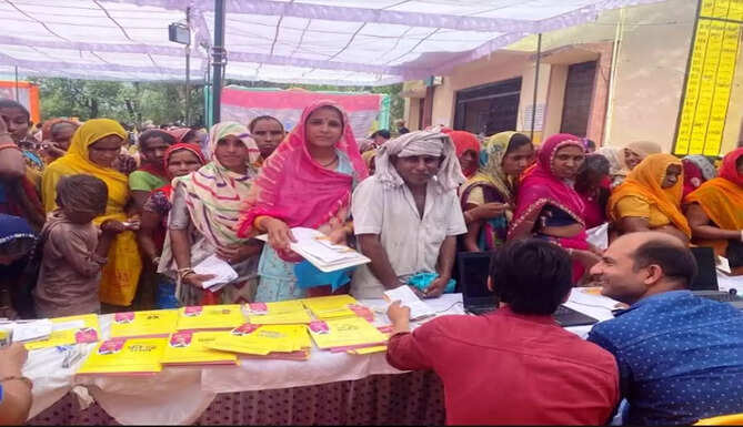 inflation relief camp