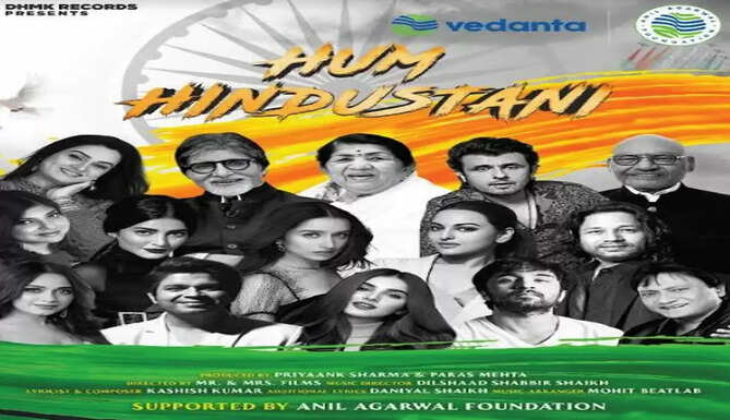hum hindustani