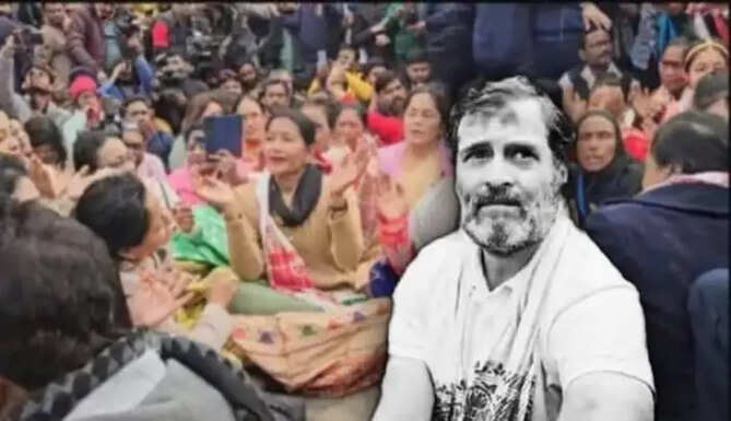 Rahul Gandhi Protest Assam