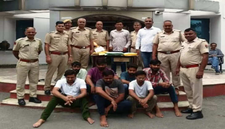 arrest for online betting