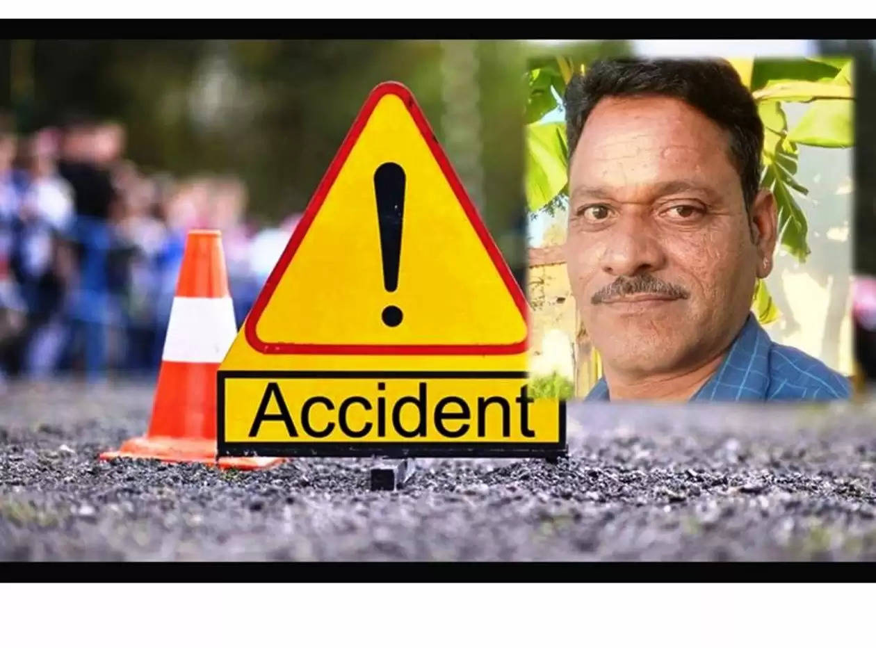 died in accident